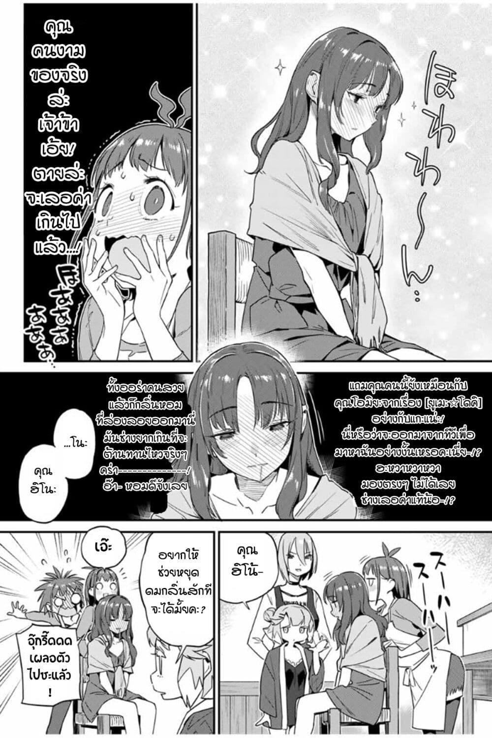 Manga-lc-com อ่านมังงะ อ่านการ์ตูน ออนไลน์ ฟรี Youkai Izakaya non Bere ke ตอนที่ 1 2 3 4 5 6 7 8 9 10 11 12 13 14 ฟรี ไม่มีโฆษณา Manga-lc - อ่าน มังงะ อ่าน การ์ตูน ออนไลน์ อ่านมังงะ ฟรี