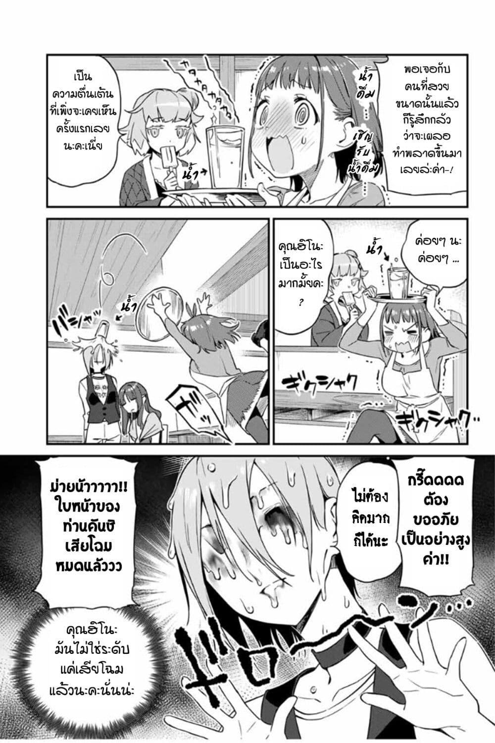 Manga-lc-com อ่านมังงะ อ่านการ์ตูน ออนไลน์ ฟรี Youkai Izakaya non Bere ke ตอนที่ 1 2 3 4 5 6 7 8 9 10 11 12 13 14 ฟรี ไม่มีโฆษณา Manga-lc - อ่าน มังงะ อ่าน การ์ตูน ออนไลน์ อ่านมังงะ ฟรี