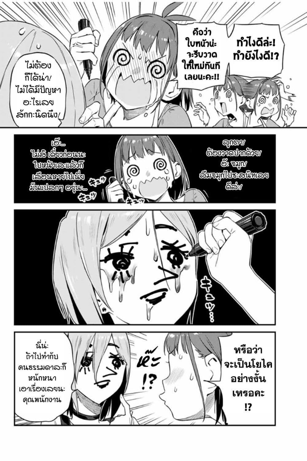Manga-lc-com อ่านมังงะ อ่านการ์ตูน ออนไลน์ ฟรี Youkai Izakaya non Bere ke ตอนที่ 1 2 3 4 5 6 7 8 9 10 11 12 13 14 ฟรี ไม่มีโฆษณา Manga-lc - อ่าน มังงะ อ่าน การ์ตูน ออนไลน์ อ่านมังงะ ฟรี
