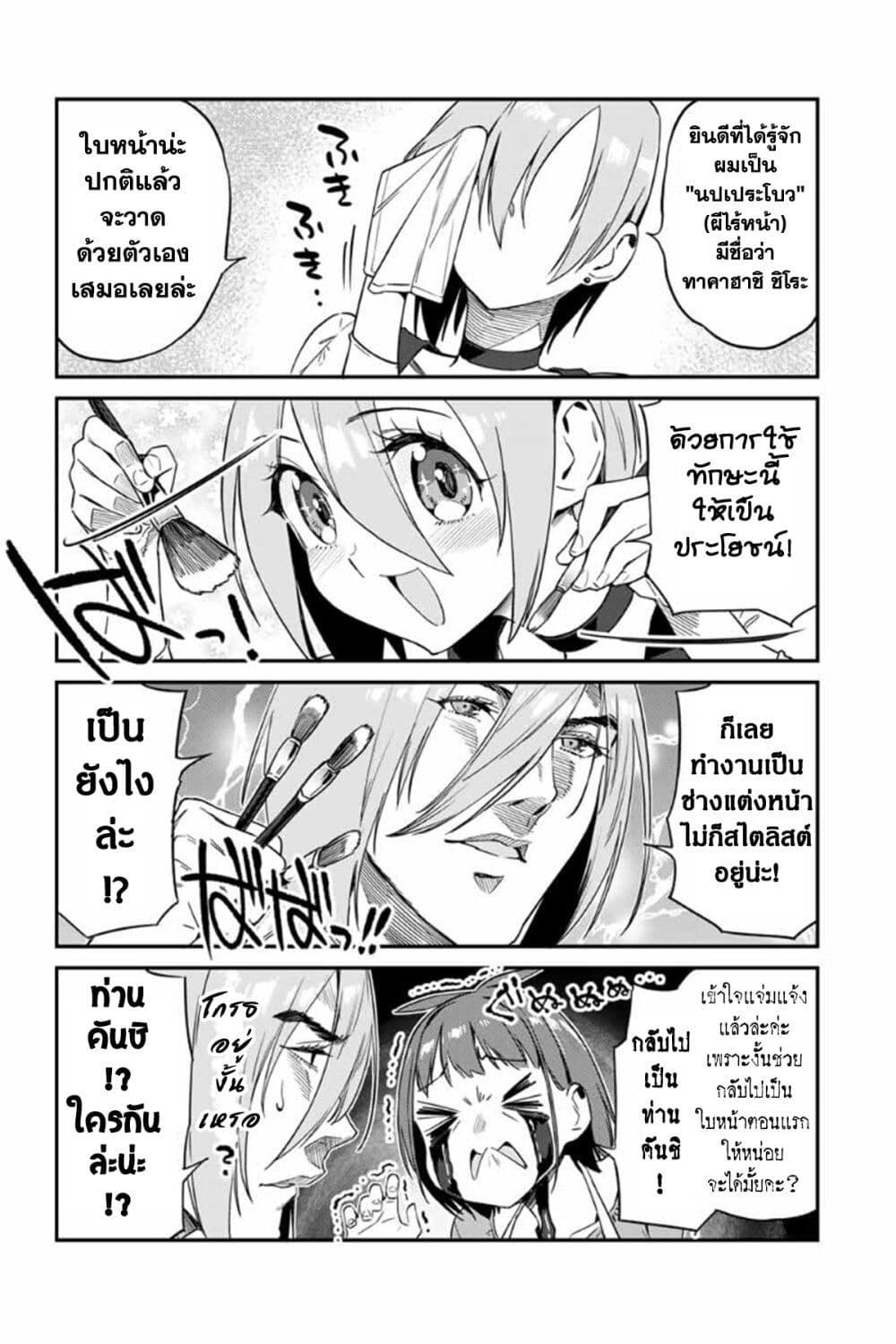 Manga-lc-com อ่านมังงะ อ่านการ์ตูน ออนไลน์ ฟรี Youkai Izakaya non Bere ke ตอนที่ 1 2 3 4 5 6 7 8 9 10 11 12 13 14 ฟรี ไม่มีโฆษณา Manga-lc - อ่าน มังงะ อ่าน การ์ตูน ออนไลน์ อ่านมังงะ ฟรี
