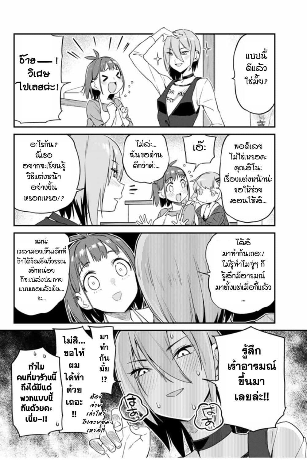 Manga-lc-com อ่านมังงะ อ่านการ์ตูน ออนไลน์ ฟรี Youkai Izakaya non Bere ke ตอนที่ 1 2 3 4 5 6 7 8 9 10 11 12 13 14 ฟรี ไม่มีโฆษณา Manga-lc - อ่าน มังงะ อ่าน การ์ตูน ออนไลน์ อ่านมังงะ ฟรี