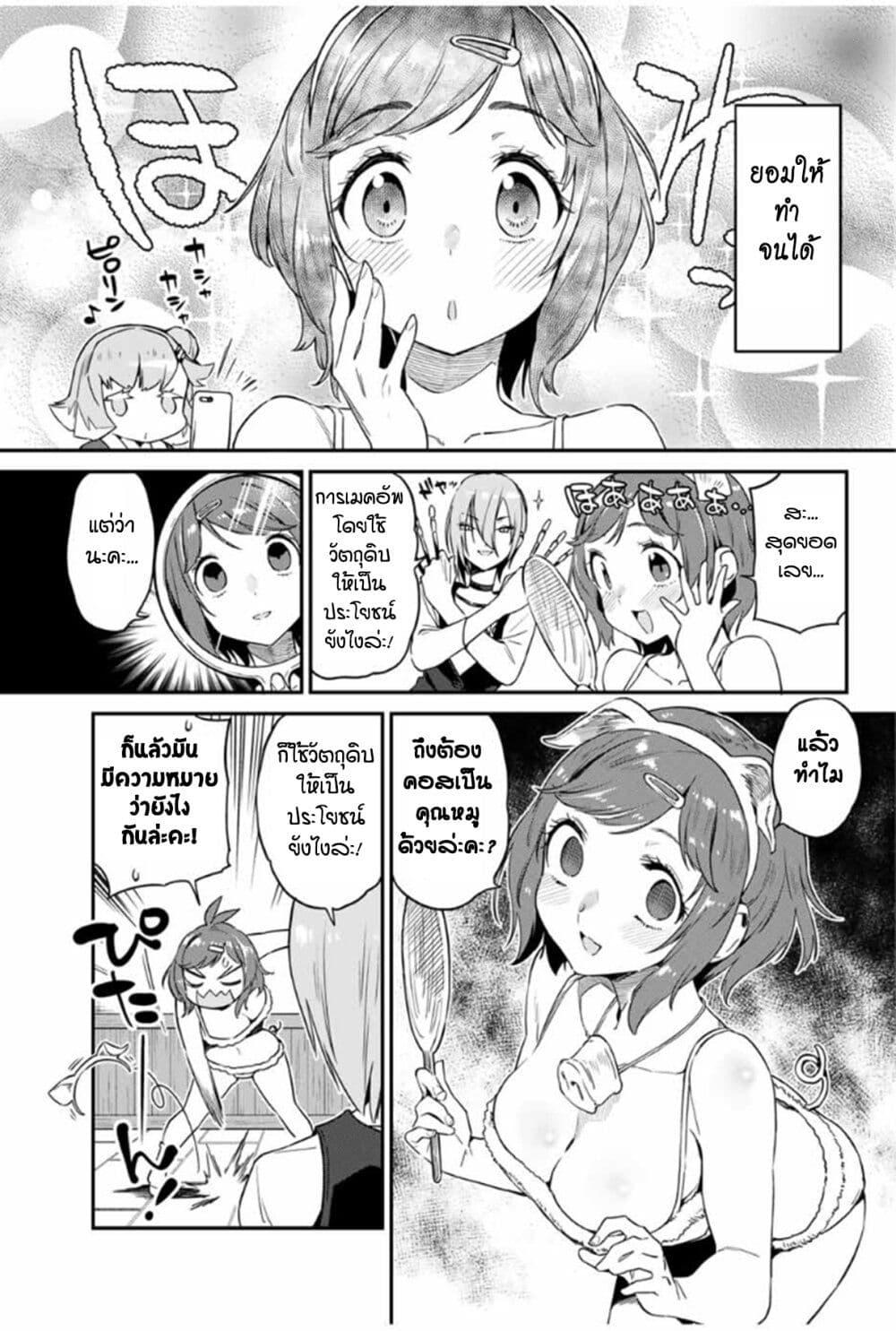 Manga-lc-com อ่านมังงะ อ่านการ์ตูน ออนไลน์ ฟรี Youkai Izakaya non Bere ke ตอนที่ 1 2 3 4 5 6 7 8 9 10 11 12 13 14 ฟรี ไม่มีโฆษณา Manga-lc - อ่าน มังงะ อ่าน การ์ตูน ออนไลน์ อ่านมังงะ ฟรี