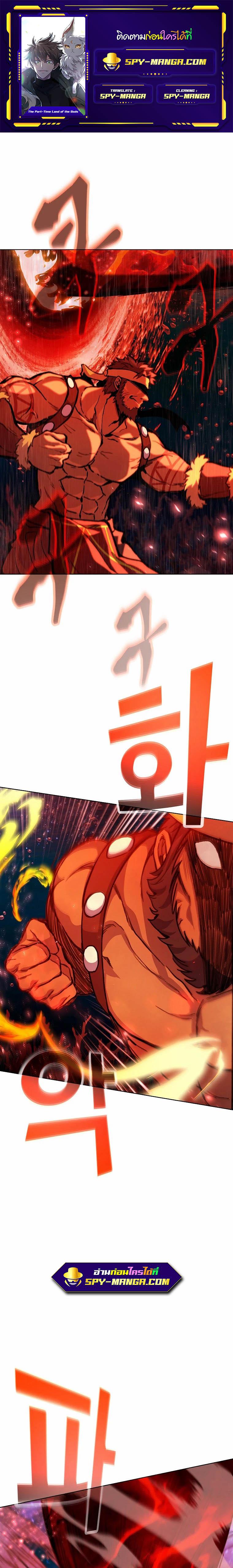 Manga-lc-com อ่านมังงะ อ่านการ์ตูน ออนไลน์ ฟรี The Part-Time Land of the Gods ตอนที่ 1 2 3 4 5 6 7 8 9 10 11 12 13 14 ฟรี ไม่มีโฆษณา Manga-lc - อ่าน มังงะ อ่าน การ์ตูน ออนไลน์ อ่านมังงะ ฟรี