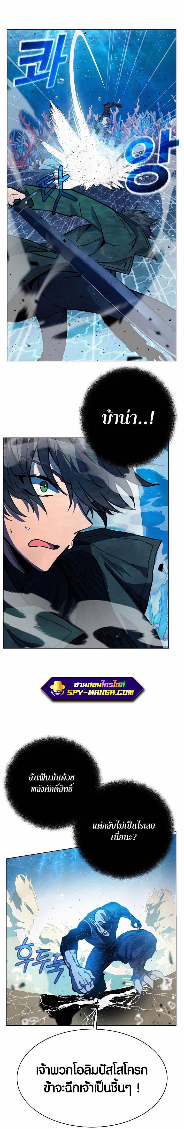 Manga-lc-com อ่านมังงะ อ่านการ์ตูน ออนไลน์ ฟรี The Part-Time Land of the Gods ตอนที่ 1 2 3 4 5 6 7 8 9 10 11 12 13 14 ฟรี ไม่มีโฆษณา Manga-lc - อ่าน มังงะ อ่าน การ์ตูน ออนไลน์ อ่านมังงะ ฟรี