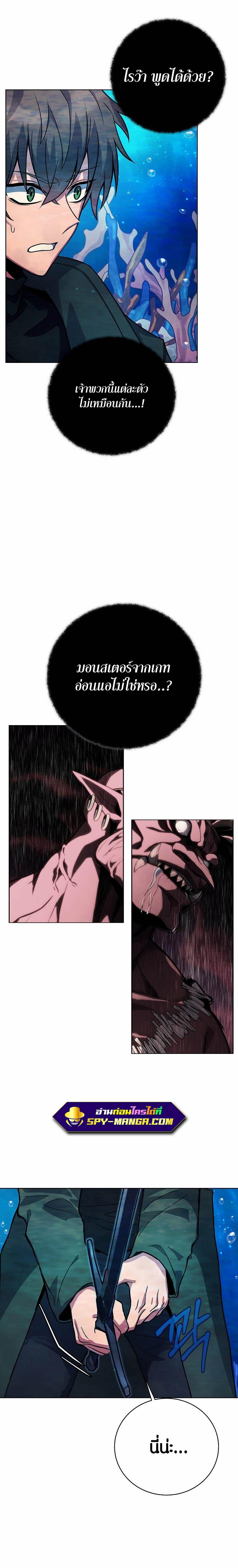 Manga-lc-com อ่านมังงะ อ่านการ์ตูน ออนไลน์ ฟรี The Part-Time Land of the Gods ตอนที่ 1 2 3 4 5 6 7 8 9 10 11 12 13 14 ฟรี ไม่มีโฆษณา Manga-lc - อ่าน มังงะ อ่าน การ์ตูน ออนไลน์ อ่านมังงะ ฟรี