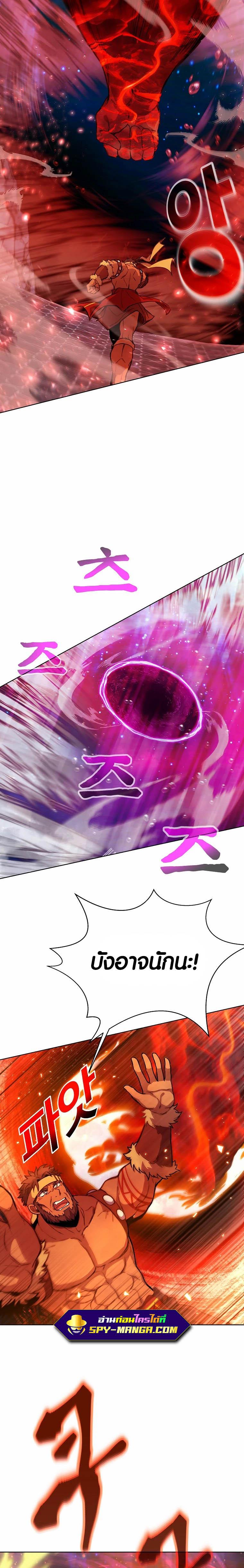 Manga-lc-com อ่านมังงะ อ่านการ์ตูน ออนไลน์ ฟรี The Part-Time Land of the Gods ตอนที่ 1 2 3 4 5 6 7 8 9 10 11 12 13 14 ฟรี ไม่มีโฆษณา Manga-lc - อ่าน มังงะ อ่าน การ์ตูน ออนไลน์ อ่านมังงะ ฟรี