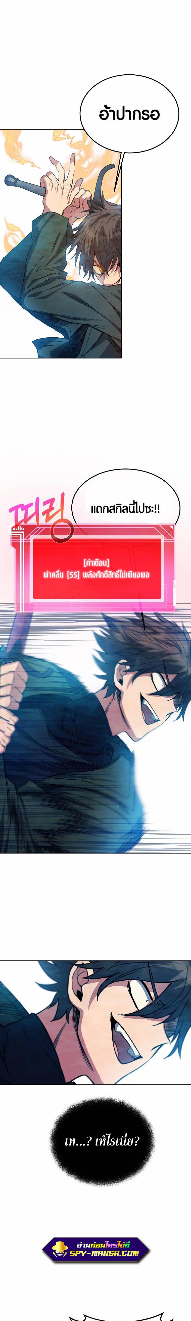 Manga-lc-com อ่านมังงะ อ่านการ์ตูน ออนไลน์ ฟรี The Part-Time Land of the Gods ตอนที่ 1 2 3 4 5 6 7 8 9 10 11 12 13 14 ฟรี ไม่มีโฆษณา Manga-lc - อ่าน มังงะ อ่าน การ์ตูน ออนไลน์ อ่านมังงะ ฟรี