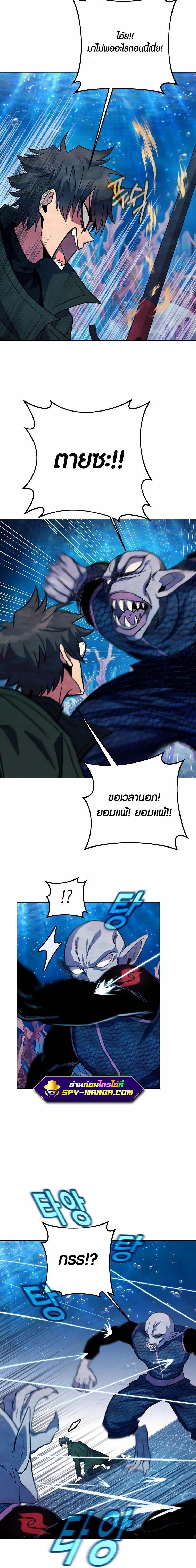 Manga-lc-com อ่านมังงะ อ่านการ์ตูน ออนไลน์ ฟรี The Part-Time Land of the Gods ตอนที่ 1 2 3 4 5 6 7 8 9 10 11 12 13 14 ฟรี ไม่มีโฆษณา Manga-lc - อ่าน มังงะ อ่าน การ์ตูน ออนไลน์ อ่านมังงะ ฟรี