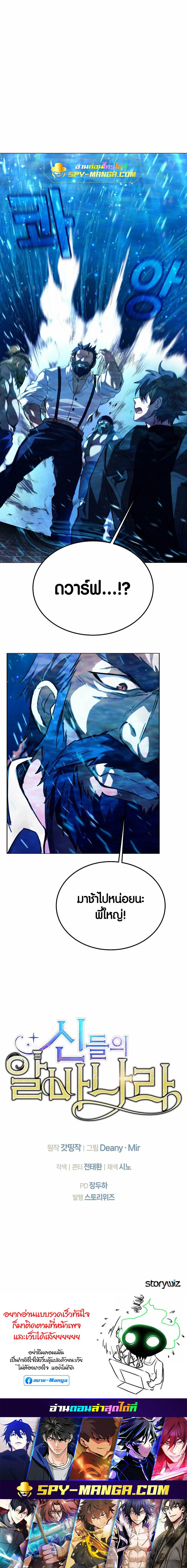 Manga-lc-com อ่านมังงะ อ่านการ์ตูน ออนไลน์ ฟรี The Part-Time Land of the Gods ตอนที่ 1 2 3 4 5 6 7 8 9 10 11 12 13 14 ฟรี ไม่มีโฆษณา Manga-lc - อ่าน มังงะ อ่าน การ์ตูน ออนไลน์ อ่านมังงะ ฟรี
