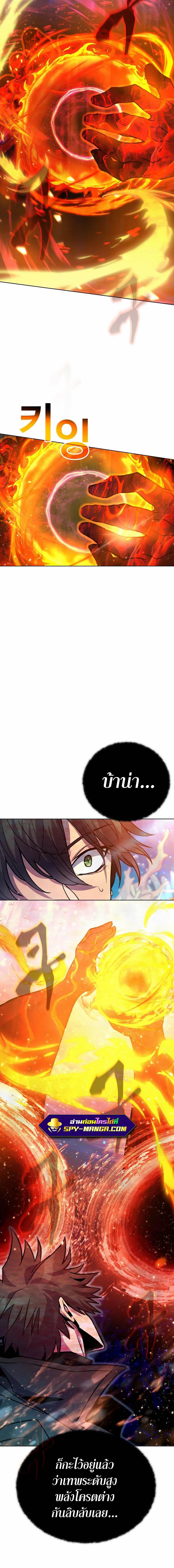 Manga-lc-com อ่านมังงะ อ่านการ์ตูน ออนไลน์ ฟรี The Part-Time Land of the Gods ตอนที่ 1 2 3 4 5 6 7 8 9 10 11 12 13 14 ฟรี ไม่มีโฆษณา Manga-lc - อ่าน มังงะ อ่าน การ์ตูน ออนไลน์ อ่านมังงะ ฟรี