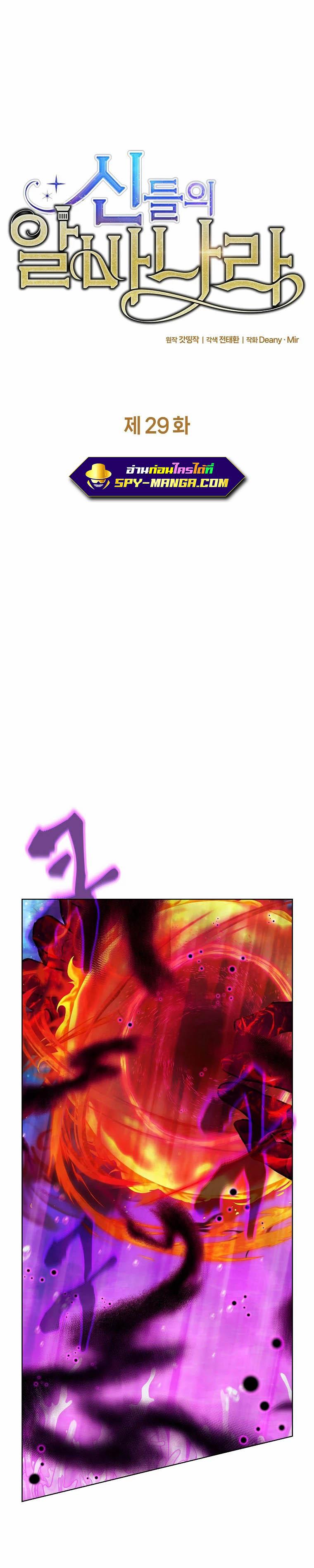 Manga-lc-com อ่านมังงะ อ่านการ์ตูน ออนไลน์ ฟรี The Part-Time Land of the Gods ตอนที่ 1 2 3 4 5 6 7 8 9 10 11 12 13 14 ฟรี ไม่มีโฆษณา Manga-lc - อ่าน มังงะ อ่าน การ์ตูน ออนไลน์ อ่านมังงะ ฟรี