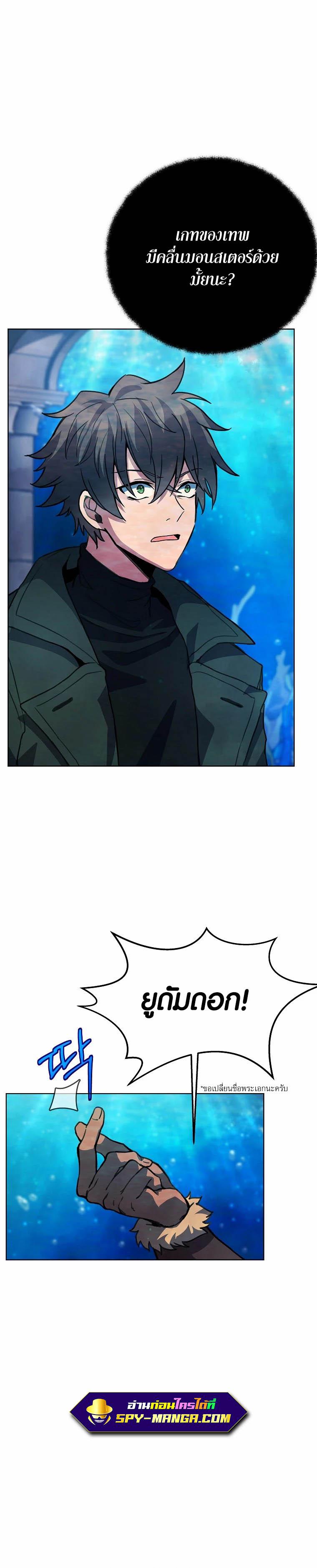 Manga-lc-com อ่านมังงะ อ่านการ์ตูน ออนไลน์ ฟรี The Part-Time Land of the Gods ตอนที่ 1 2 3 4 5 6 7 8 9 10 11 12 13 14 ฟรี ไม่มีโฆษณา Manga-lc - อ่าน มังงะ อ่าน การ์ตูน ออนไลน์ อ่านมังงะ ฟรี