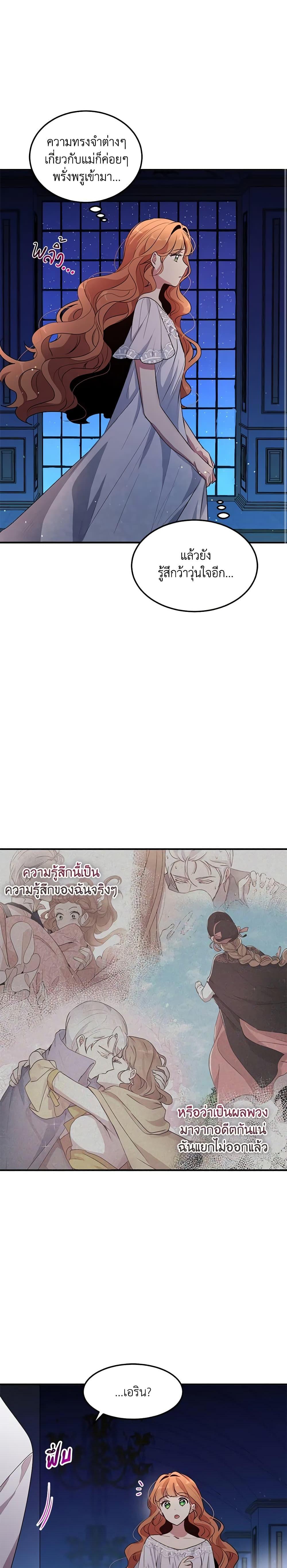 Manga-lc-com อ่านมังงะ อ่านการ์ตูน ออนไลน์ ฟรี What’s Wrong With You, Duke ตอนที่ 1 2 3 4 5 6 7 8 9 10 11 12 13 14 ฟรี ไม่มีโฆษณา Manga-lc - อ่าน มังงะ อ่าน การ์ตูน ออนไลน์ อ่านมังงะ ฟรี