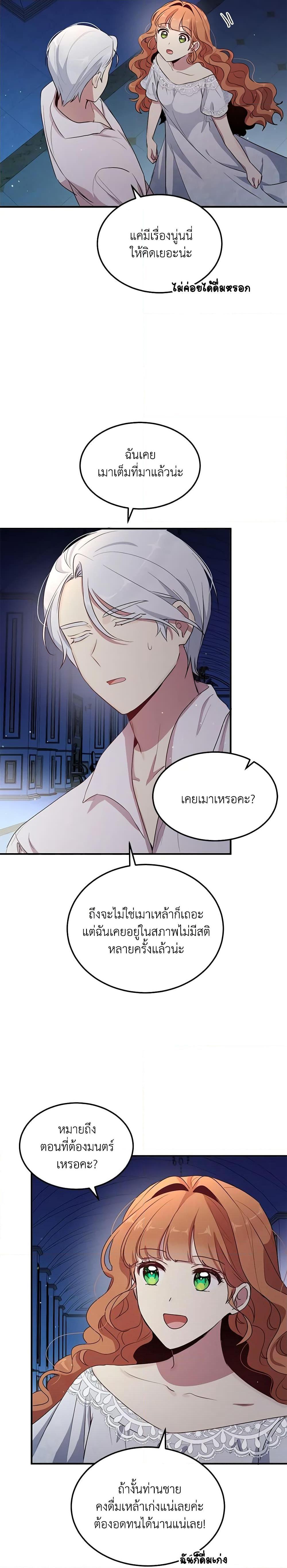Manga-lc-com อ่านมังงะ อ่านการ์ตูน ออนไลน์ ฟรี What’s Wrong With You, Duke ตอนที่ 1 2 3 4 5 6 7 8 9 10 11 12 13 14 ฟรี ไม่มีโฆษณา Manga-lc - อ่าน มังงะ อ่าน การ์ตูน ออนไลน์ อ่านมังงะ ฟรี