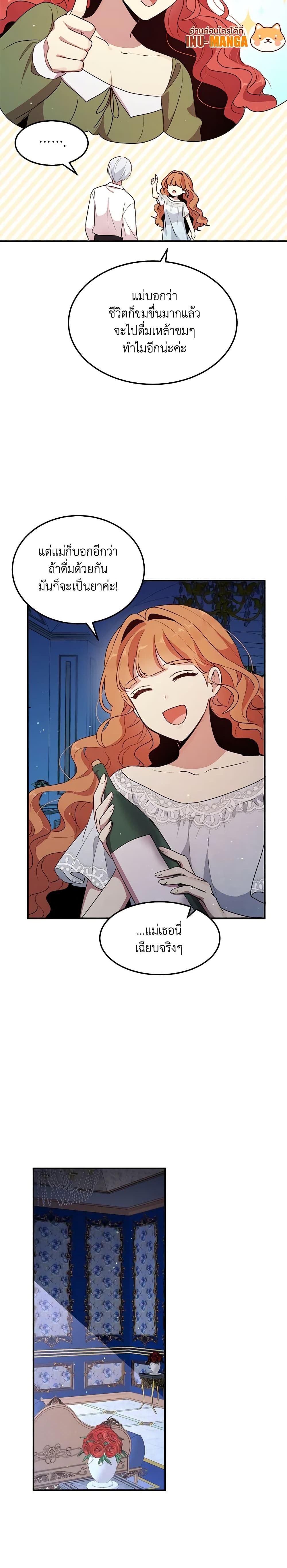 Manga-lc-com อ่านมังงะ อ่านการ์ตูน ออนไลน์ ฟรี What’s Wrong With You, Duke ตอนที่ 1 2 3 4 5 6 7 8 9 10 11 12 13 14 ฟรี ไม่มีโฆษณา Manga-lc - อ่าน มังงะ อ่าน การ์ตูน ออนไลน์ อ่านมังงะ ฟรี