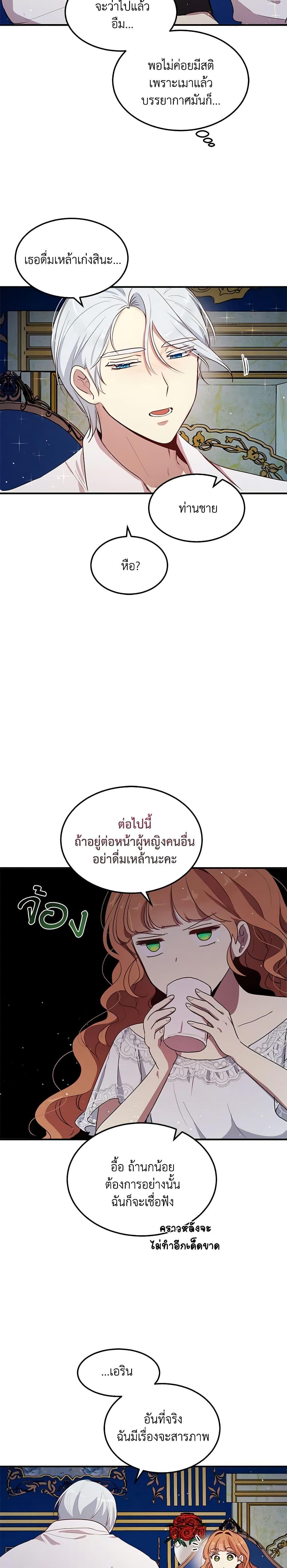 Manga-lc-com อ่านมังงะ อ่านการ์ตูน ออนไลน์ ฟรี What’s Wrong With You, Duke ตอนที่ 1 2 3 4 5 6 7 8 9 10 11 12 13 14 ฟรี ไม่มีโฆษณา Manga-lc - อ่าน มังงะ อ่าน การ์ตูน ออนไลน์ อ่านมังงะ ฟรี