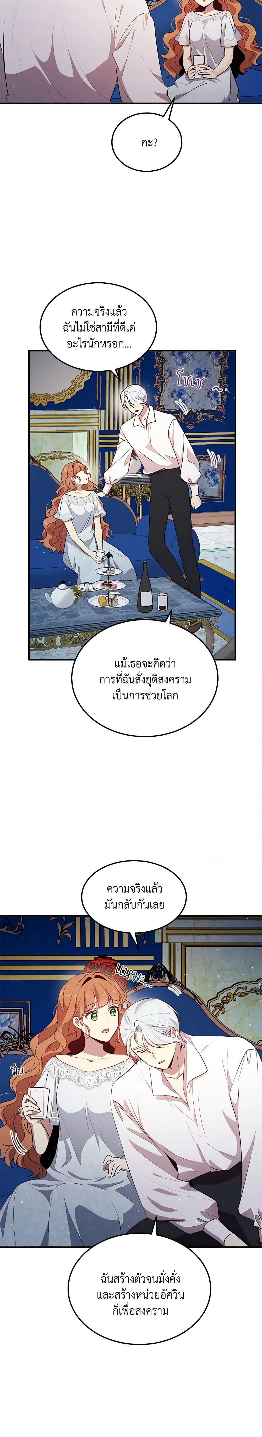 Manga-lc-com อ่านมังงะ อ่านการ์ตูน ออนไลน์ ฟรี What’s Wrong With You, Duke ตอนที่ 1 2 3 4 5 6 7 8 9 10 11 12 13 14 ฟรี ไม่มีโฆษณา Manga-lc - อ่าน มังงะ อ่าน การ์ตูน ออนไลน์ อ่านมังงะ ฟรี