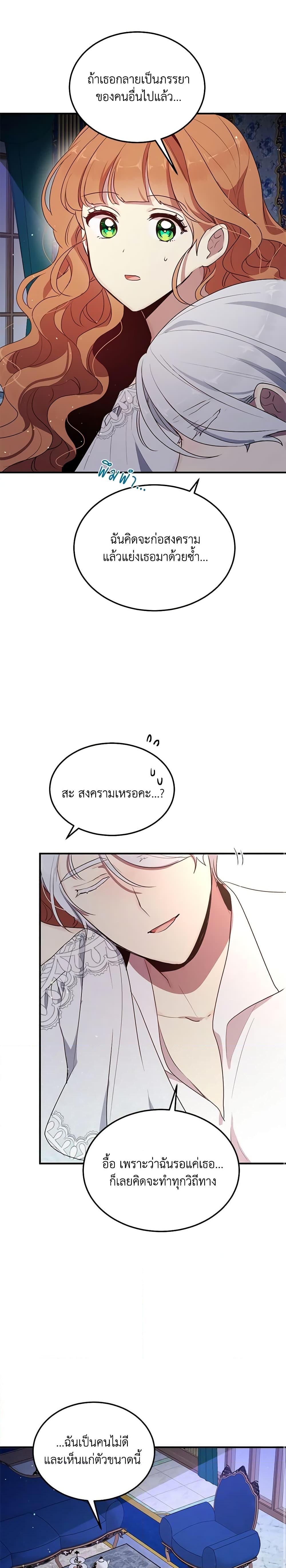 Manga-lc-com อ่านมังงะ อ่านการ์ตูน ออนไลน์ ฟรี What’s Wrong With You, Duke ตอนที่ 1 2 3 4 5 6 7 8 9 10 11 12 13 14 ฟรี ไม่มีโฆษณา Manga-lc - อ่าน มังงะ อ่าน การ์ตูน ออนไลน์ อ่านมังงะ ฟรี