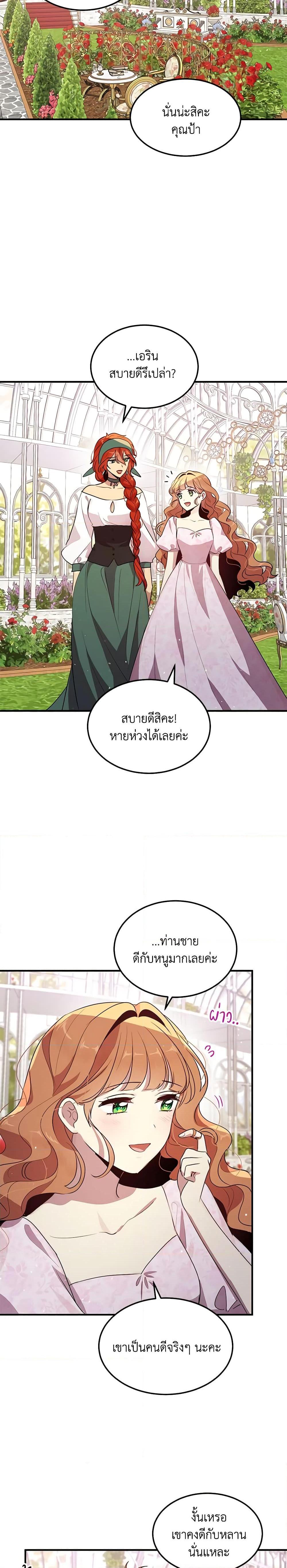 Manga-lc-com อ่านมังงะ อ่านการ์ตูน ออนไลน์ ฟรี What’s Wrong With You, Duke ตอนที่ 1 2 3 4 5 6 7 8 9 10 11 12 13 14 ฟรี ไม่มีโฆษณา Manga-lc - อ่าน มังงะ อ่าน การ์ตูน ออนไลน์ อ่านมังงะ ฟรี