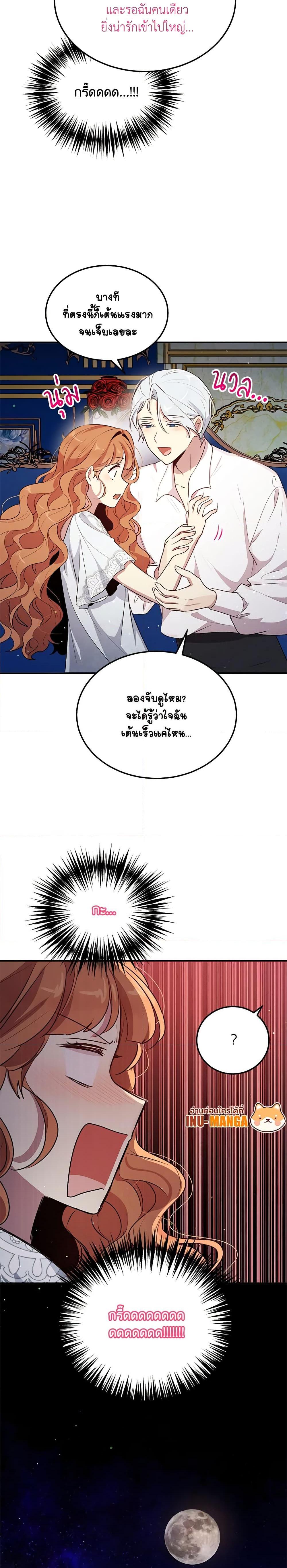 Manga-lc-com อ่านมังงะ อ่านการ์ตูน ออนไลน์ ฟรี What’s Wrong With You, Duke ตอนที่ 1 2 3 4 5 6 7 8 9 10 11 12 13 14 ฟรี ไม่มีโฆษณา Manga-lc - อ่าน มังงะ อ่าน การ์ตูน ออนไลน์ อ่านมังงะ ฟรี