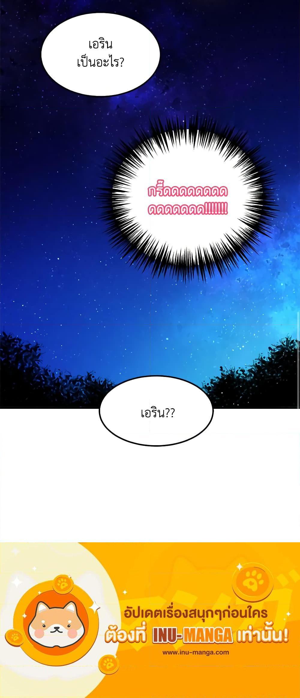 Manga-lc-com อ่านมังงะ อ่านการ์ตูน ออนไลน์ ฟรี What’s Wrong With You, Duke ตอนที่ 1 2 3 4 5 6 7 8 9 10 11 12 13 14 ฟรี ไม่มีโฆษณา Manga-lc - อ่าน มังงะ อ่าน การ์ตูน ออนไลน์ อ่านมังงะ ฟรี