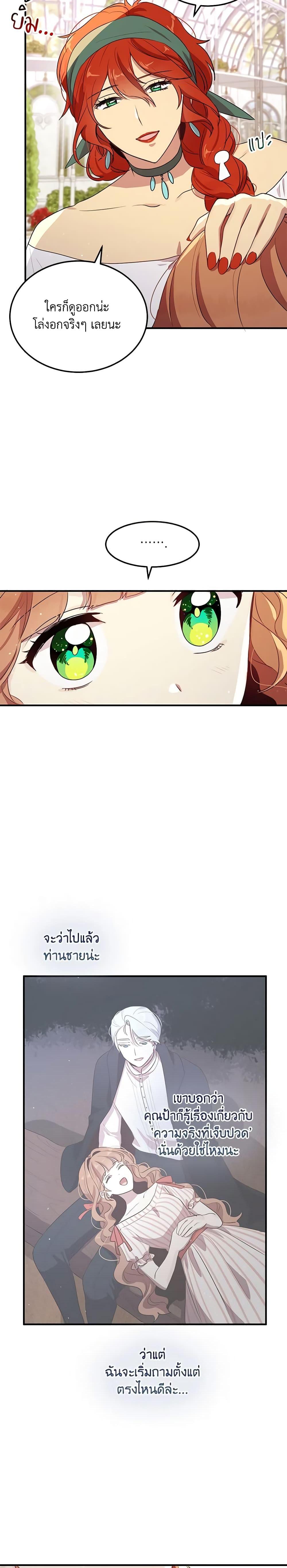 Manga-lc-com อ่านมังงะ อ่านการ์ตูน ออนไลน์ ฟรี What’s Wrong With You, Duke ตอนที่ 1 2 3 4 5 6 7 8 9 10 11 12 13 14 ฟรี ไม่มีโฆษณา Manga-lc - อ่าน มังงะ อ่าน การ์ตูน ออนไลน์ อ่านมังงะ ฟรี