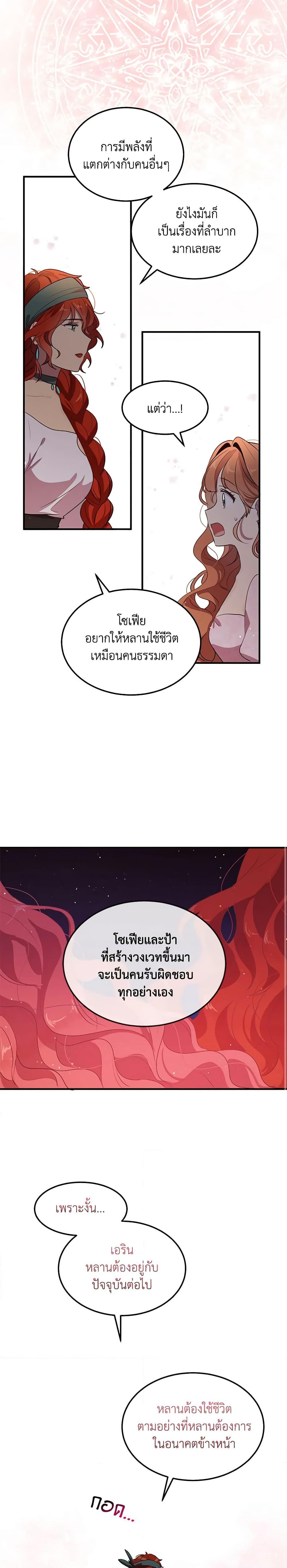 Manga-lc-com อ่านมังงะ อ่านการ์ตูน ออนไลน์ ฟรี What’s Wrong With You, Duke ตอนที่ 1 2 3 4 5 6 7 8 9 10 11 12 13 14 ฟรี ไม่มีโฆษณา Manga-lc - อ่าน มังงะ อ่าน การ์ตูน ออนไลน์ อ่านมังงะ ฟรี