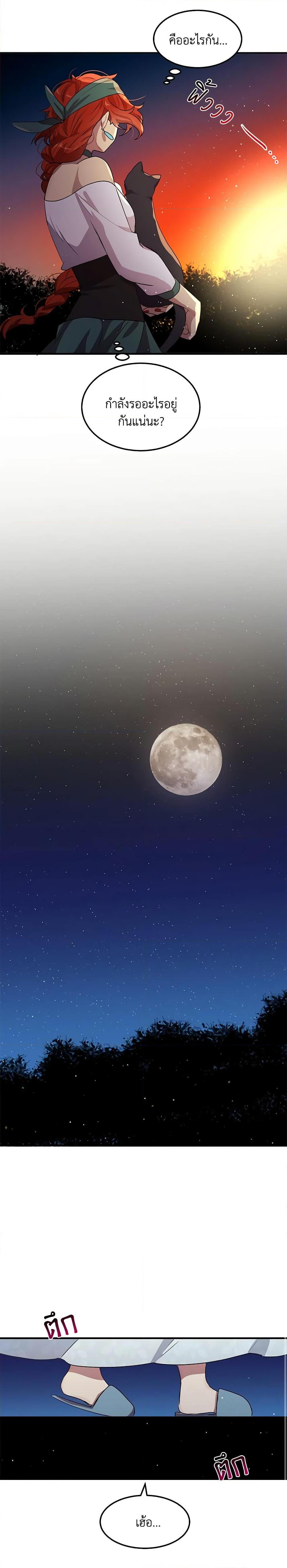 Manga-lc-com อ่านมังงะ อ่านการ์ตูน ออนไลน์ ฟรี What’s Wrong With You, Duke ตอนที่ 1 2 3 4 5 6 7 8 9 10 11 12 13 14 ฟรี ไม่มีโฆษณา Manga-lc - อ่าน มังงะ อ่าน การ์ตูน ออนไลน์ อ่านมังงะ ฟรี