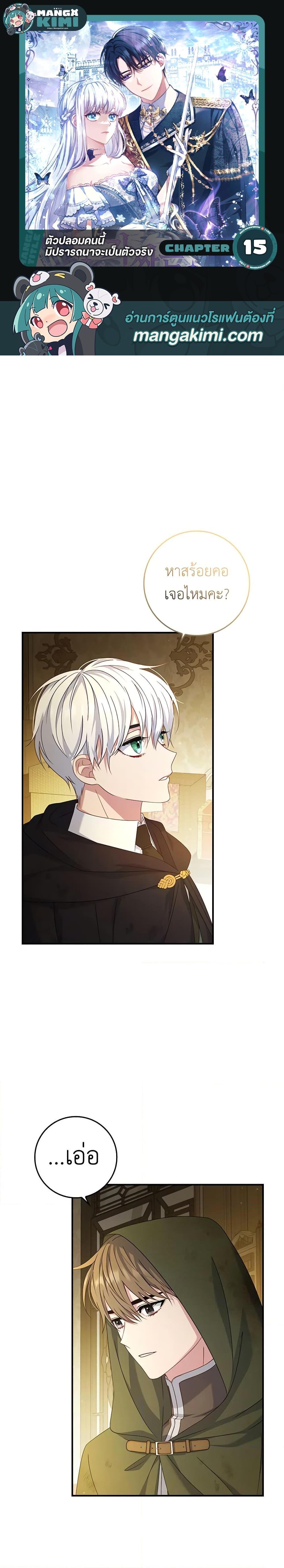 Manga-lc-com อ่านมังงะ อ่านการ์ตูน ออนไลน์ ฟรี Fakes Don’t Want To Be Real ตอนที่ 1 2 3 4 5 6 7 8 9 10 11 12 13 14 ฟรี ไม่มีโฆษณา Manga-lc - อ่าน มังงะ อ่าน การ์ตูน ออนไลน์ อ่านมังงะ ฟรี