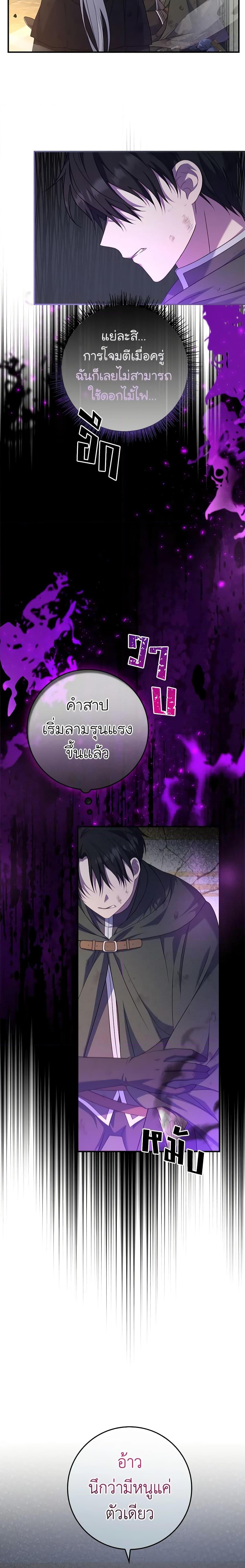 Manga-lc-com อ่านมังงะ อ่านการ์ตูน ออนไลน์ ฟรี Fakes Don’t Want To Be Real ตอนที่ 1 2 3 4 5 6 7 8 9 10 11 12 13 14 ฟรี ไม่มีโฆษณา Manga-lc - อ่าน มังงะ อ่าน การ์ตูน ออนไลน์ อ่านมังงะ ฟรี