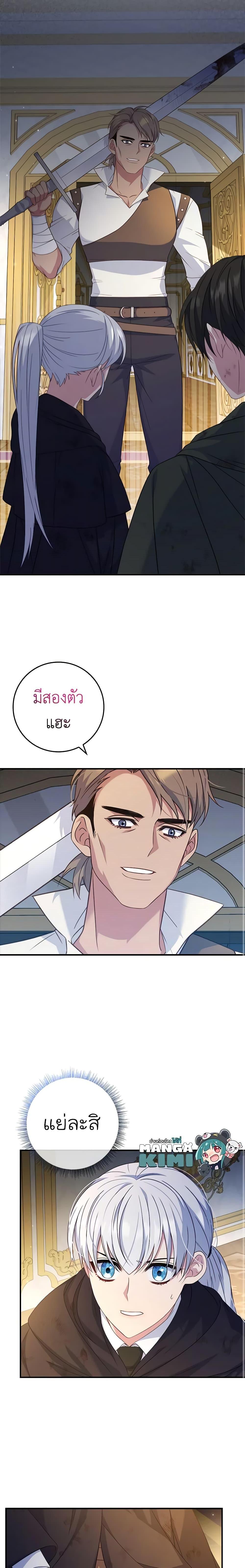 Manga-lc-com อ่านมังงะ อ่านการ์ตูน ออนไลน์ ฟรี Fakes Don’t Want To Be Real ตอนที่ 1 2 3 4 5 6 7 8 9 10 11 12 13 14 ฟรี ไม่มีโฆษณา Manga-lc - อ่าน มังงะ อ่าน การ์ตูน ออนไลน์ อ่านมังงะ ฟรี