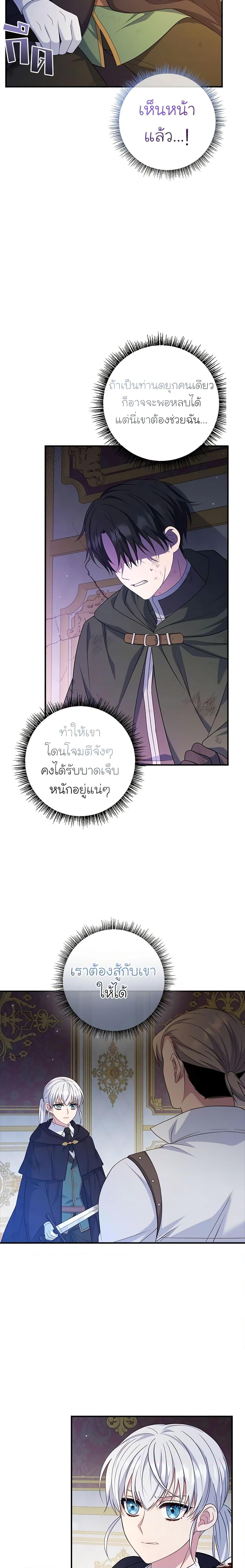 Manga-lc-com อ่านมังงะ อ่านการ์ตูน ออนไลน์ ฟรี Fakes Don’t Want To Be Real ตอนที่ 1 2 3 4 5 6 7 8 9 10 11 12 13 14 ฟรี ไม่มีโฆษณา Manga-lc - อ่าน มังงะ อ่าน การ์ตูน ออนไลน์ อ่านมังงะ ฟรี