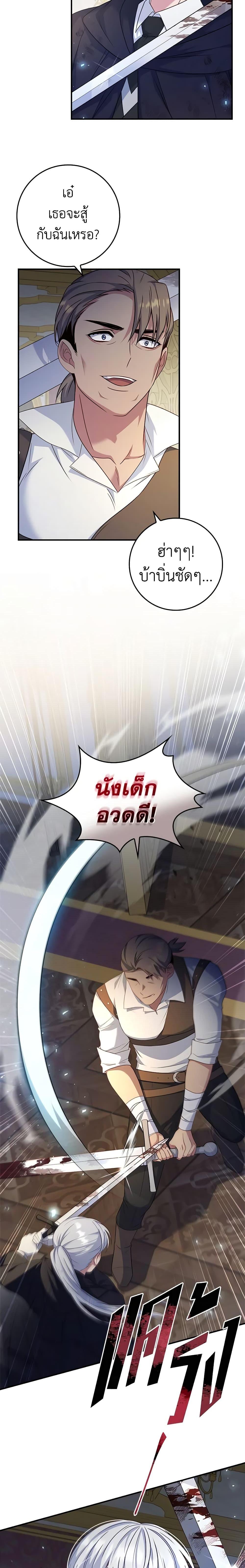 Manga-lc-com อ่านมังงะ อ่านการ์ตูน ออนไลน์ ฟรี Fakes Don’t Want To Be Real ตอนที่ 1 2 3 4 5 6 7 8 9 10 11 12 13 14 ฟรี ไม่มีโฆษณา Manga-lc - อ่าน มังงะ อ่าน การ์ตูน ออนไลน์ อ่านมังงะ ฟรี