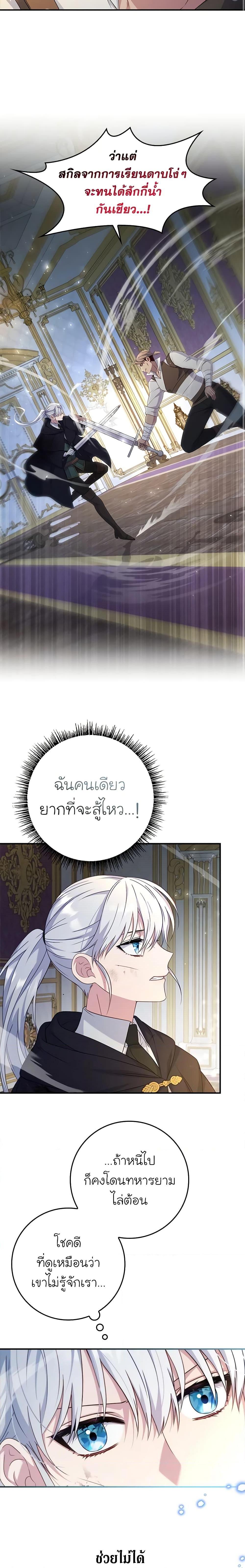 Manga-lc-com อ่านมังงะ อ่านการ์ตูน ออนไลน์ ฟรี Fakes Don’t Want To Be Real ตอนที่ 1 2 3 4 5 6 7 8 9 10 11 12 13 14 ฟรี ไม่มีโฆษณา Manga-lc - อ่าน มังงะ อ่าน การ์ตูน ออนไลน์ อ่านมังงะ ฟรี
