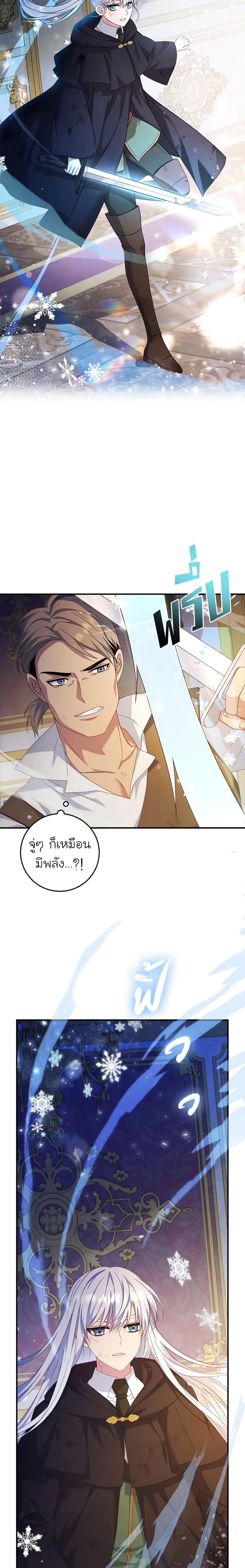 Manga-lc-com อ่านมังงะ อ่านการ์ตูน ออนไลน์ ฟรี Fakes Don’t Want To Be Real ตอนที่ 1 2 3 4 5 6 7 8 9 10 11 12 13 14 ฟรี ไม่มีโฆษณา Manga-lc - อ่าน มังงะ อ่าน การ์ตูน ออนไลน์ อ่านมังงะ ฟรี