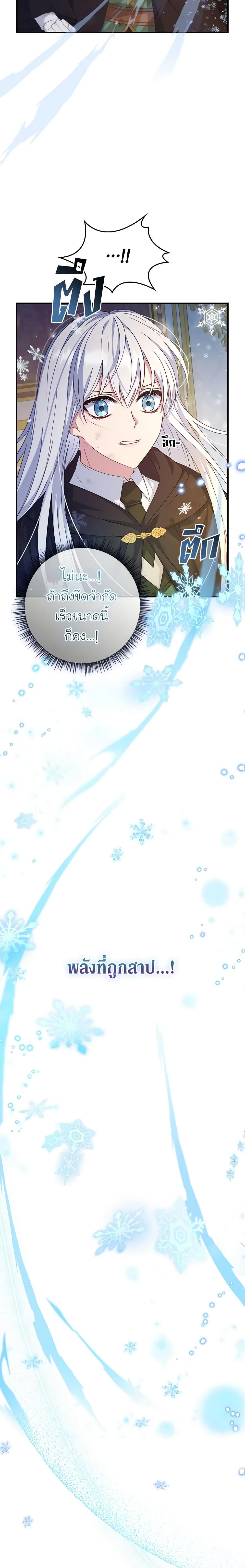 Manga-lc-com อ่านมังงะ อ่านการ์ตูน ออนไลน์ ฟรี Fakes Don’t Want To Be Real ตอนที่ 1 2 3 4 5 6 7 8 9 10 11 12 13 14 ฟรี ไม่มีโฆษณา Manga-lc - อ่าน มังงะ อ่าน การ์ตูน ออนไลน์ อ่านมังงะ ฟรี