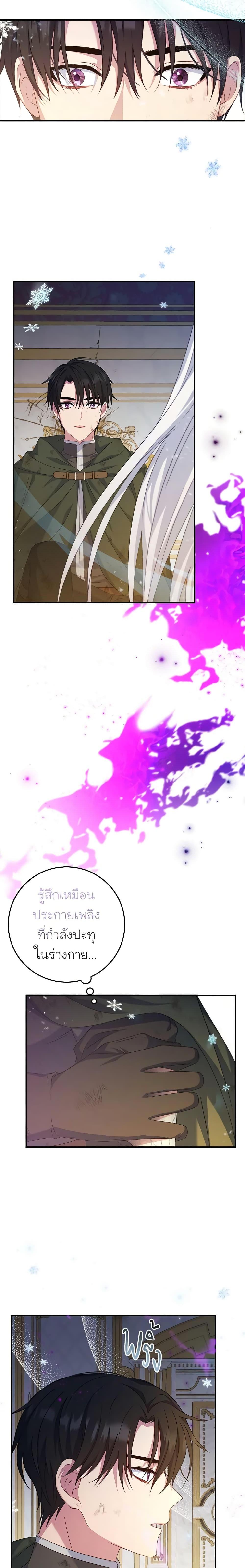 Manga-lc-com อ่านมังงะ อ่านการ์ตูน ออนไลน์ ฟรี Fakes Don’t Want To Be Real ตอนที่ 1 2 3 4 5 6 7 8 9 10 11 12 13 14 ฟรี ไม่มีโฆษณา Manga-lc - อ่าน มังงะ อ่าน การ์ตูน ออนไลน์ อ่านมังงะ ฟรี