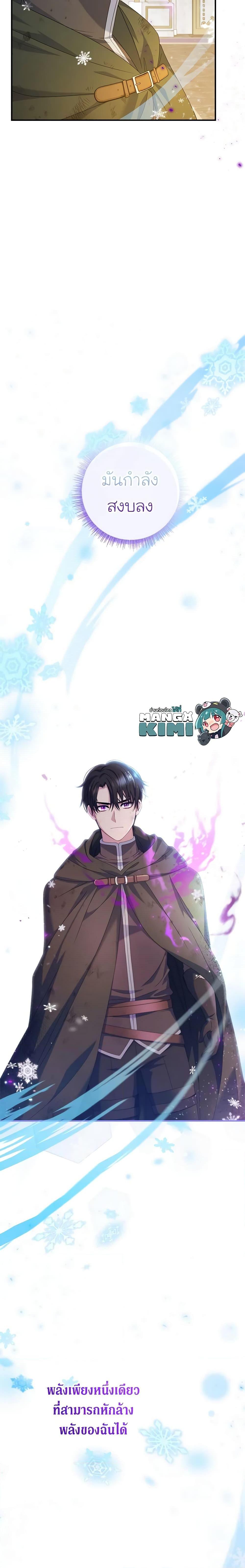 Manga-lc-com อ่านมังงะ อ่านการ์ตูน ออนไลน์ ฟรี Fakes Don’t Want To Be Real ตอนที่ 1 2 3 4 5 6 7 8 9 10 11 12 13 14 ฟรี ไม่มีโฆษณา Manga-lc - อ่าน มังงะ อ่าน การ์ตูน ออนไลน์ อ่านมังงะ ฟรี