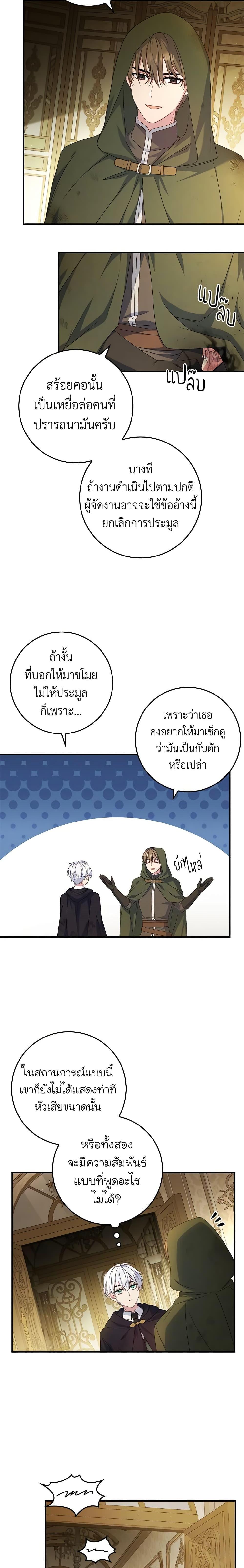 Manga-lc-com อ่านมังงะ อ่านการ์ตูน ออนไลน์ ฟรี Fakes Don’t Want To Be Real ตอนที่ 1 2 3 4 5 6 7 8 9 10 11 12 13 14 ฟรี ไม่มีโฆษณา Manga-lc - อ่าน มังงะ อ่าน การ์ตูน ออนไลน์ อ่านมังงะ ฟรี