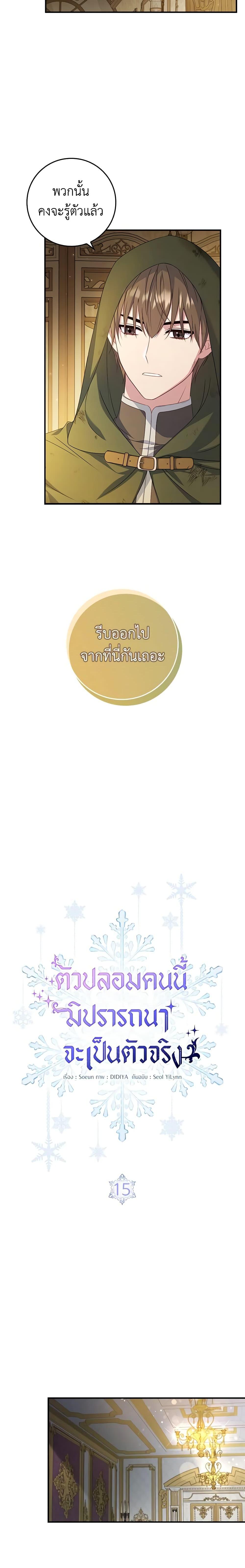 Manga-lc-com อ่านมังงะ อ่านการ์ตูน ออนไลน์ ฟรี Fakes Don’t Want To Be Real ตอนที่ 1 2 3 4 5 6 7 8 9 10 11 12 13 14 ฟรี ไม่มีโฆษณา Manga-lc - อ่าน มังงะ อ่าน การ์ตูน ออนไลน์ อ่านมังงะ ฟรี