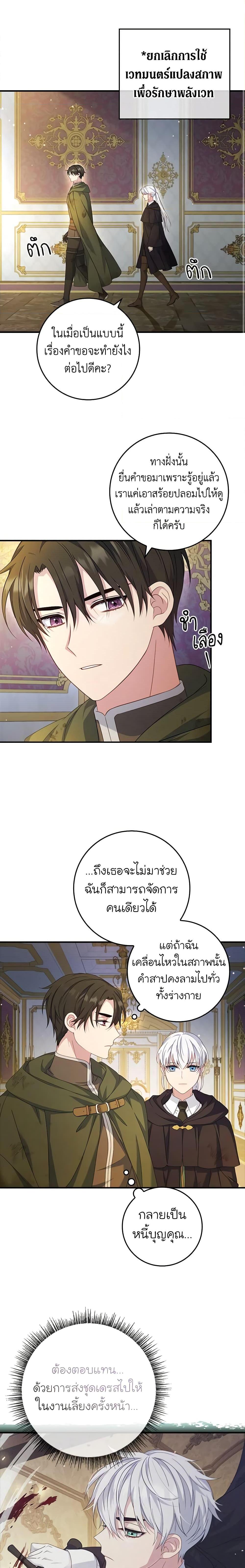 Manga-lc-com อ่านมังงะ อ่านการ์ตูน ออนไลน์ ฟรี Fakes Don’t Want To Be Real ตอนที่ 1 2 3 4 5 6 7 8 9 10 11 12 13 14 ฟรี ไม่มีโฆษณา Manga-lc - อ่าน มังงะ อ่าน การ์ตูน ออนไลน์ อ่านมังงะ ฟรี