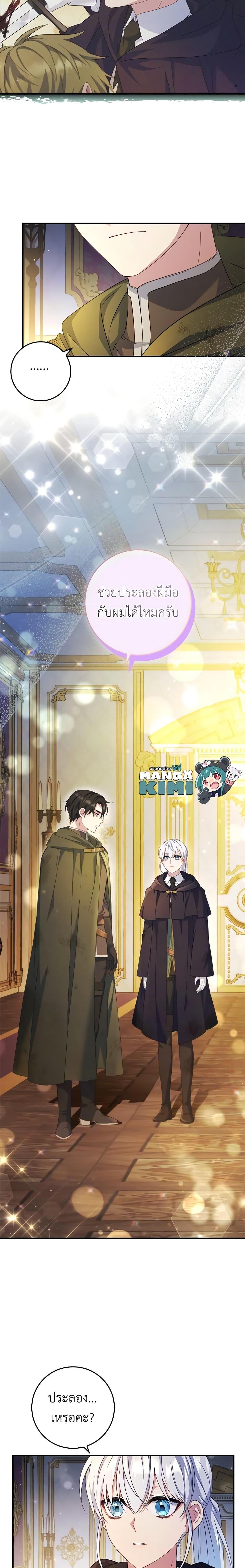 Manga-lc-com อ่านมังงะ อ่านการ์ตูน ออนไลน์ ฟรี Fakes Don’t Want To Be Real ตอนที่ 1 2 3 4 5 6 7 8 9 10 11 12 13 14 ฟรี ไม่มีโฆษณา Manga-lc - อ่าน มังงะ อ่าน การ์ตูน ออนไลน์ อ่านมังงะ ฟรี