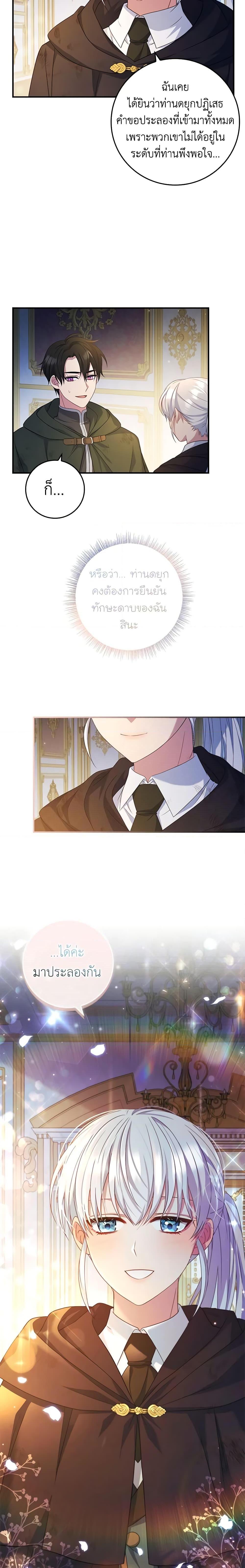 Manga-lc-com อ่านมังงะ อ่านการ์ตูน ออนไลน์ ฟรี Fakes Don’t Want To Be Real ตอนที่ 1 2 3 4 5 6 7 8 9 10 11 12 13 14 ฟรี ไม่มีโฆษณา Manga-lc - อ่าน มังงะ อ่าน การ์ตูน ออนไลน์ อ่านมังงะ ฟรี