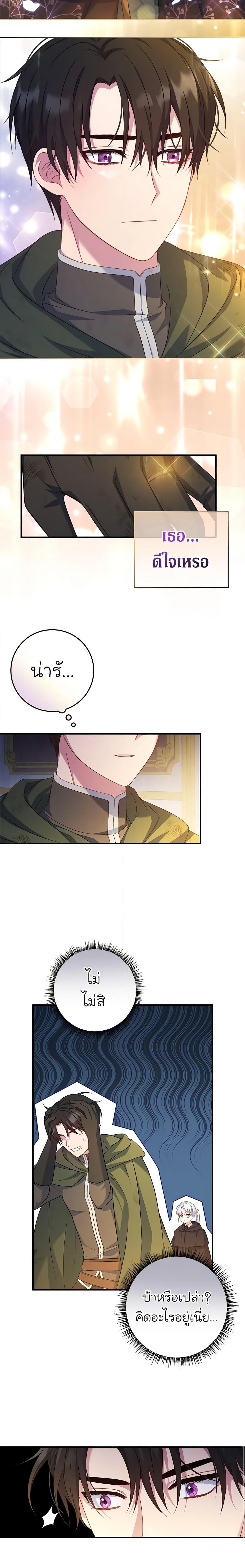 Manga-lc-com อ่านมังงะ อ่านการ์ตูน ออนไลน์ ฟรี Fakes Don’t Want To Be Real ตอนที่ 1 2 3 4 5 6 7 8 9 10 11 12 13 14 ฟรี ไม่มีโฆษณา Manga-lc - อ่าน มังงะ อ่าน การ์ตูน ออนไลน์ อ่านมังงะ ฟรี