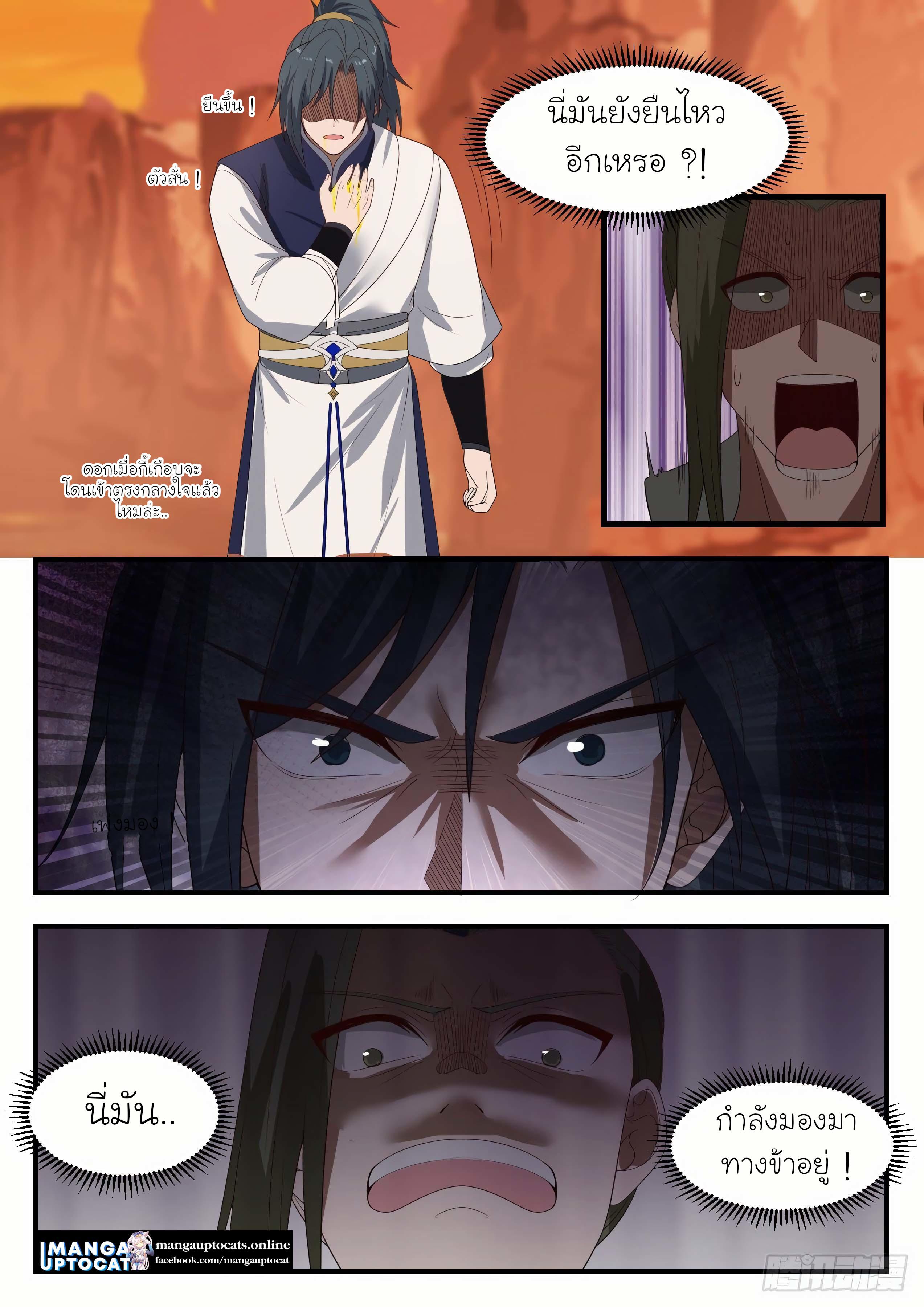 Manga-lc-com อ่านมังงะ อ่านการ์ตูน ออนไลน์ ฟรี Martial Peak ตอนที่ 1 2 3 4 5 6 7 8 9 10 11 12 13 14 ฟรี ไม่มีโฆษณา Manga-lc - อ่าน มังงะ อ่าน การ์ตูน ออนไลน์ อ่านมังงะ ฟรี