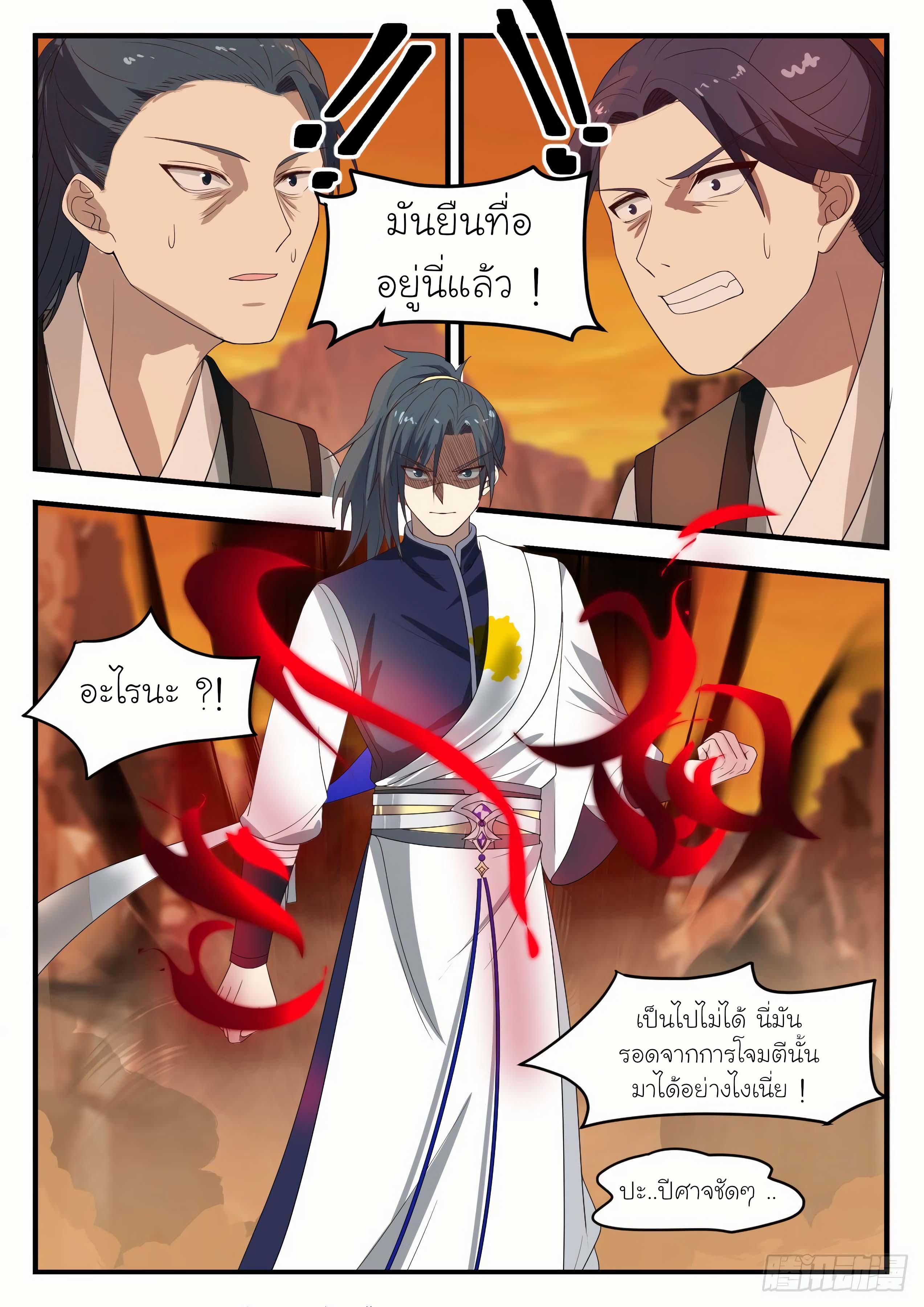 Manga-lc-com อ่านมังงะ อ่านการ์ตูน ออนไลน์ ฟรี Martial Peak ตอนที่ 1 2 3 4 5 6 7 8 9 10 11 12 13 14 ฟรี ไม่มีโฆษณา Manga-lc - อ่าน มังงะ อ่าน การ์ตูน ออนไลน์ อ่านมังงะ ฟรี