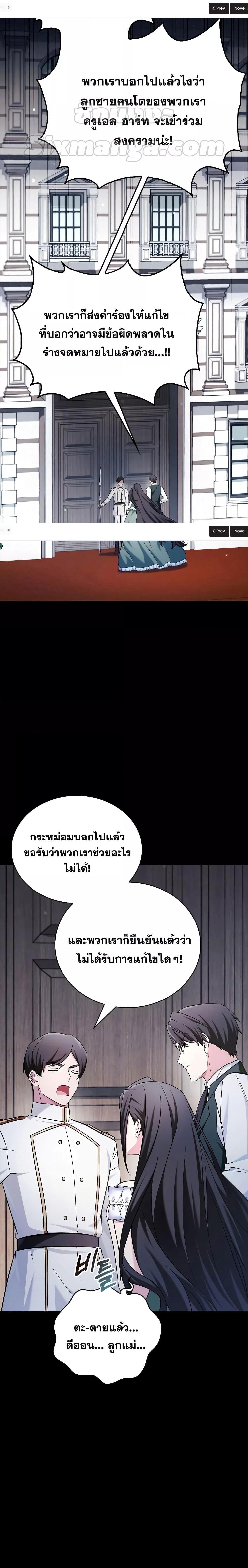 Manga-lc-com อ่านมังงะ อ่านการ์ตูน ออนไลน์ ฟรี I’m Not That Kind of Talent ตอนที่ 1 2 3 4 5 6 7 8 9 10 11 12 13 14 ฟรี ไม่มีโฆษณา Manga-lc - อ่าน มังงะ อ่าน การ์ตูน ออนไลน์ อ่านมังงะ ฟรี