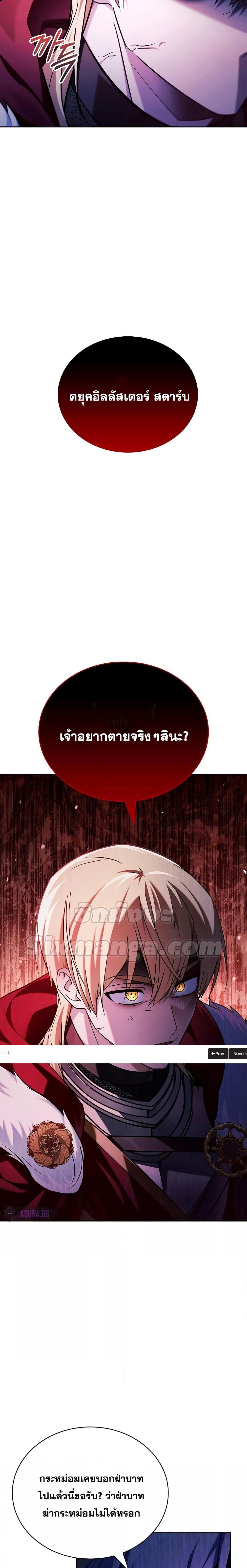 Manga-lc-com อ่านมังงะ อ่านการ์ตูน ออนไลน์ ฟรี I’m Not That Kind of Talent ตอนที่ 1 2 3 4 5 6 7 8 9 10 11 12 13 14 ฟรี ไม่มีโฆษณา Manga-lc - อ่าน มังงะ อ่าน การ์ตูน ออนไลน์ อ่านมังงะ ฟรี