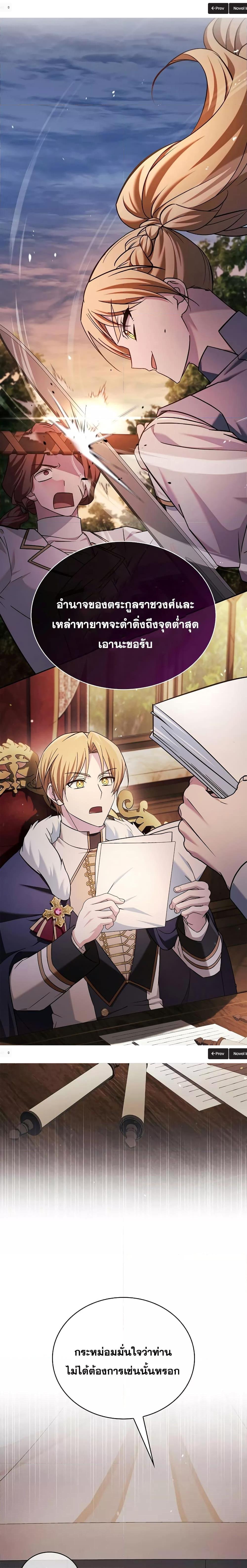 Manga-lc-com อ่านมังงะ อ่านการ์ตูน ออนไลน์ ฟรี I’m Not That Kind of Talent ตอนที่ 1 2 3 4 5 6 7 8 9 10 11 12 13 14 ฟรี ไม่มีโฆษณา Manga-lc - อ่าน มังงะ อ่าน การ์ตูน ออนไลน์ อ่านมังงะ ฟรี