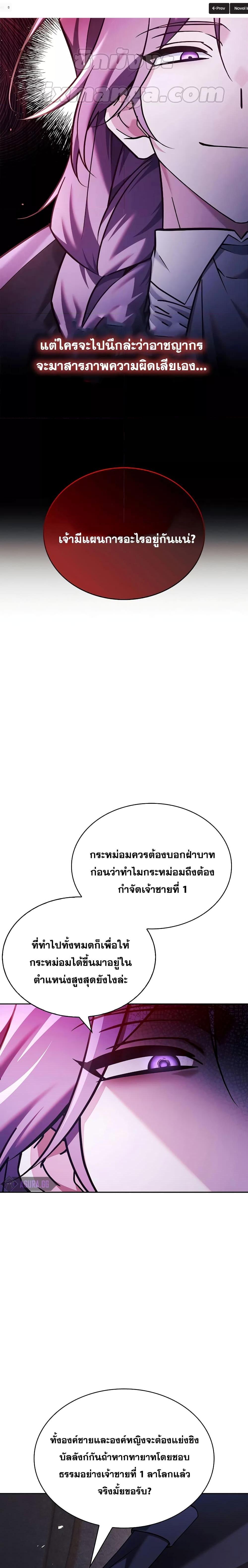 Manga-lc-com อ่านมังงะ อ่านการ์ตูน ออนไลน์ ฟรี I’m Not That Kind of Talent ตอนที่ 1 2 3 4 5 6 7 8 9 10 11 12 13 14 ฟรี ไม่มีโฆษณา Manga-lc - อ่าน มังงะ อ่าน การ์ตูน ออนไลน์ อ่านมังงะ ฟรี